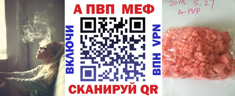 мега ONION Наро-Фоминск Alfa_PVP СК КРИС