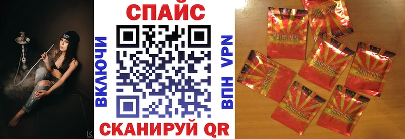 mega сайт  Наро-Фоминск  Бутират 1.4BDO 