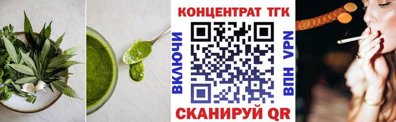 где купить наркоту  Наро-Фоминск  Cannafood марихуана 