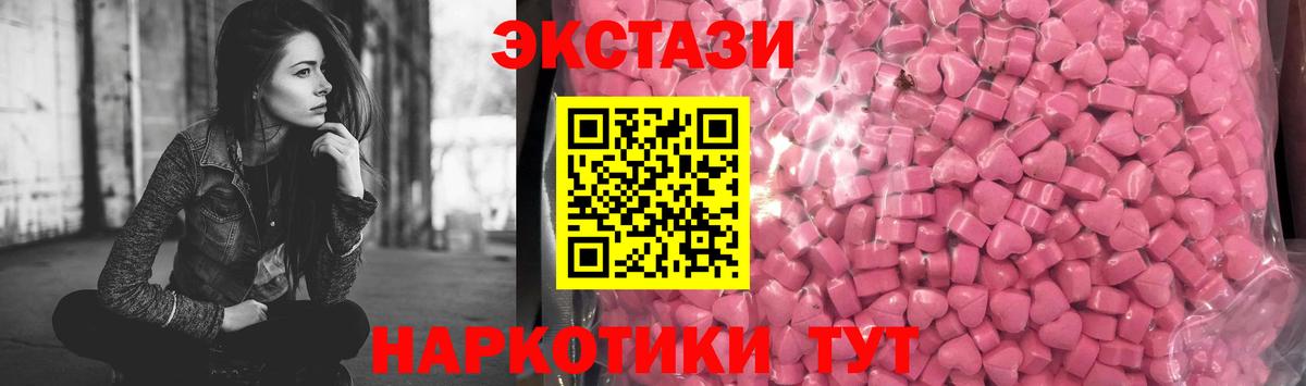 Ecstasy таблы  Вход с VPN  даркнет клад  ЭКСТАЗИ  Наро-Фоминск  Экстази 280мг 