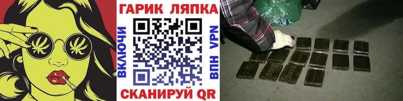 omg как войти Наро-Фоминск ГАШ Ice-O-Lator
