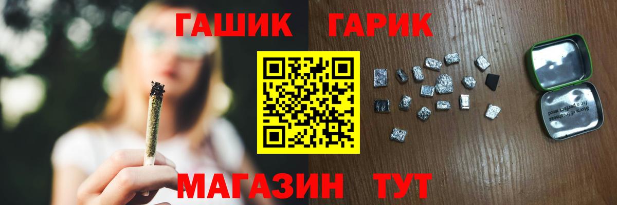 Гашиш Premium Наро-Фоминск