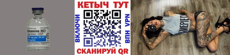 купить   Наро-Фоминск  МЕГА ССЫЛКА  Кетамин VHQ 