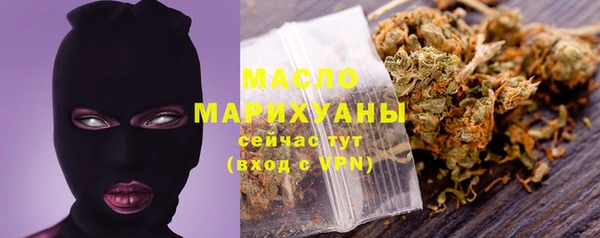 MESCALINE Бронницы