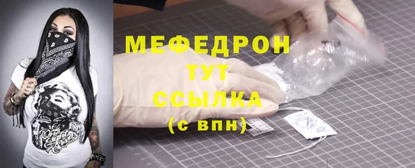 прущая мука Богородск