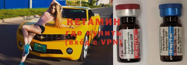 круглые Бородино