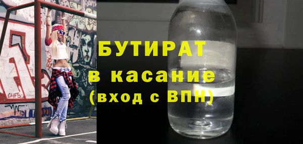 прущая мука Богородск