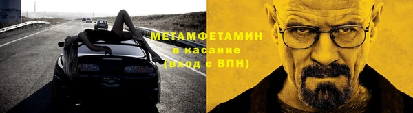 а пвп мука Богородицк