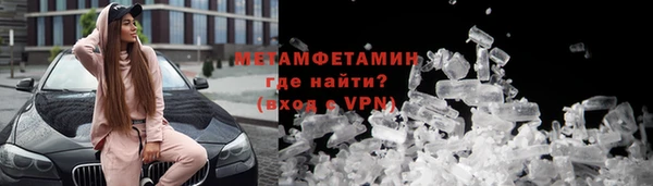 прущая мука Богородск