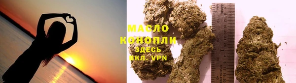 а пвп мука Богородицк