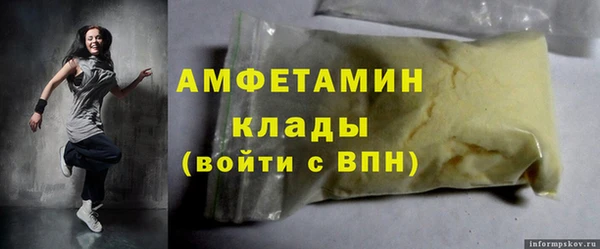 прущая мука Богородск