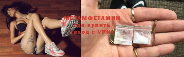 а пвп мука Богородицк