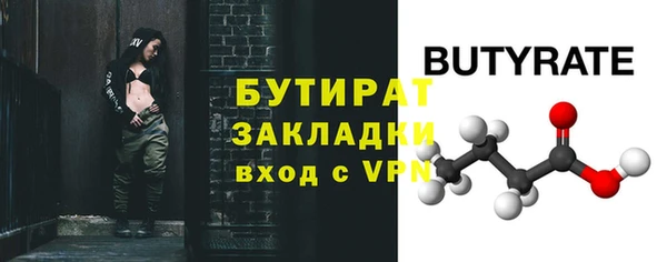 прущая мука Богородск