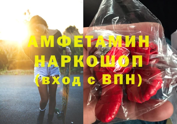 MESCALINE Бронницы