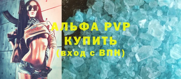 а пвп мука Богородицк