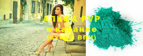 бутират Бугульма