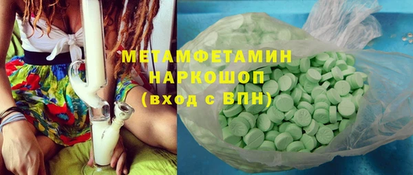 а пвп мука Богородицк