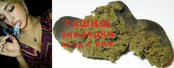прущая мука Богородск