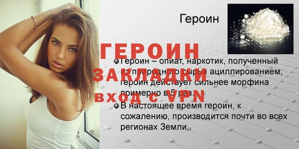 круглые Бородино