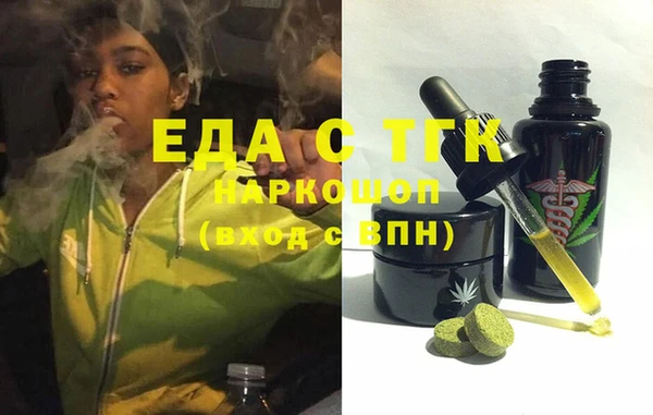 а пвп мука Богородицк