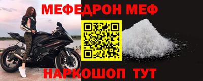 стаф Ипатово