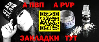 сатива Ирбит