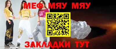стаф Ипатово