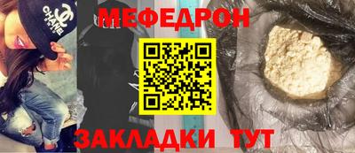 сатива Ирбит