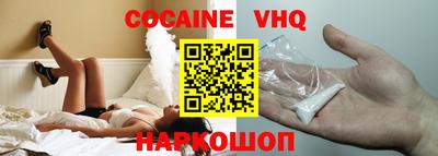 стаф Ипатово
