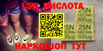 сатива Ирбит
