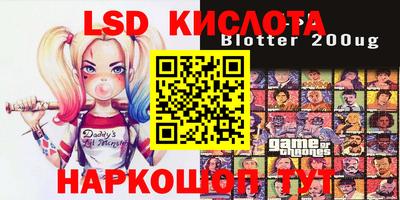 стаф Ипатово