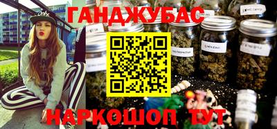 сатива Ирбит