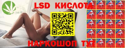 стаф Ипатово