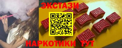 стаф Ипатово