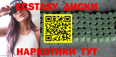 амфетамин Изобильный