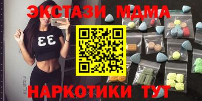 амфетамин Изобильный