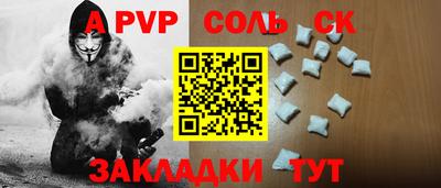 сатива Ирбит
