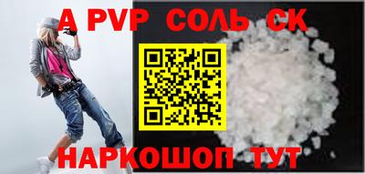 сатива Ирбит