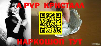 стаф Ипатово