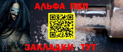 сатива Ирбит