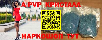 стаф Ипатово