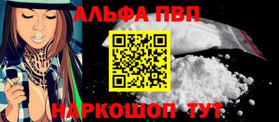 стаф Ипатово