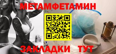 стаф Ипатово