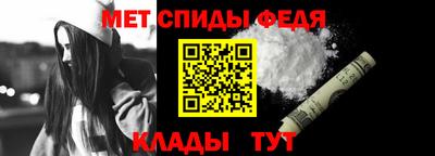 стаф Ипатово