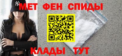 сатива Ирбит