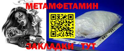 сатива Ирбит