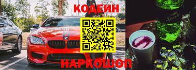 стаф Ипатово