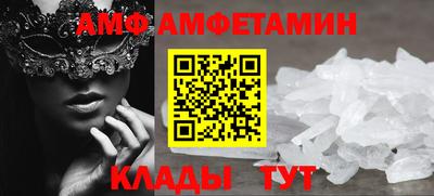 сатива Ирбит