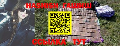 стаф Ипатово