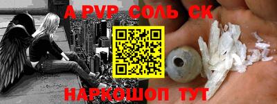 стаф Ипатово